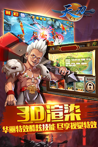 天刀OL手游官网|天刀OL安卓版下载_乐游网安