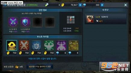 dnf手游韩服下载地址|地下城与勇士手游韩服版