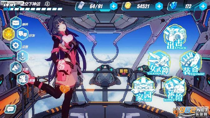 崩坏3芽衣语音包