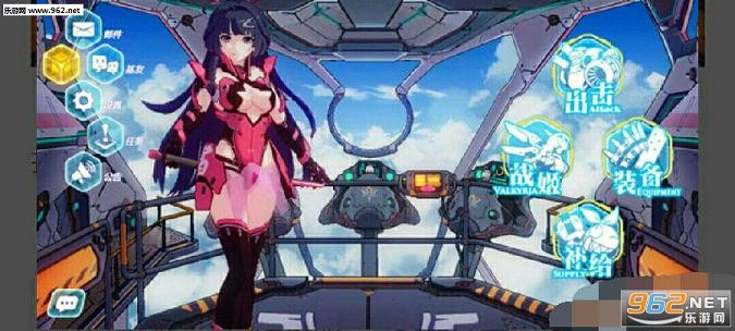 崩坏3官方日服版