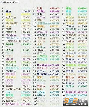 王者荣耀符号特效名字生成器