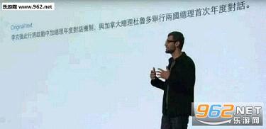 谷歌秋季新品发布会产品一览 5款新硬件亮相