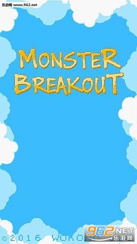 ͻΧ(Monster Breakout)ͼ3
