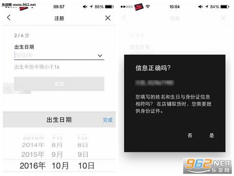 onfirmed官方中文版|adidas Confirmed app下载