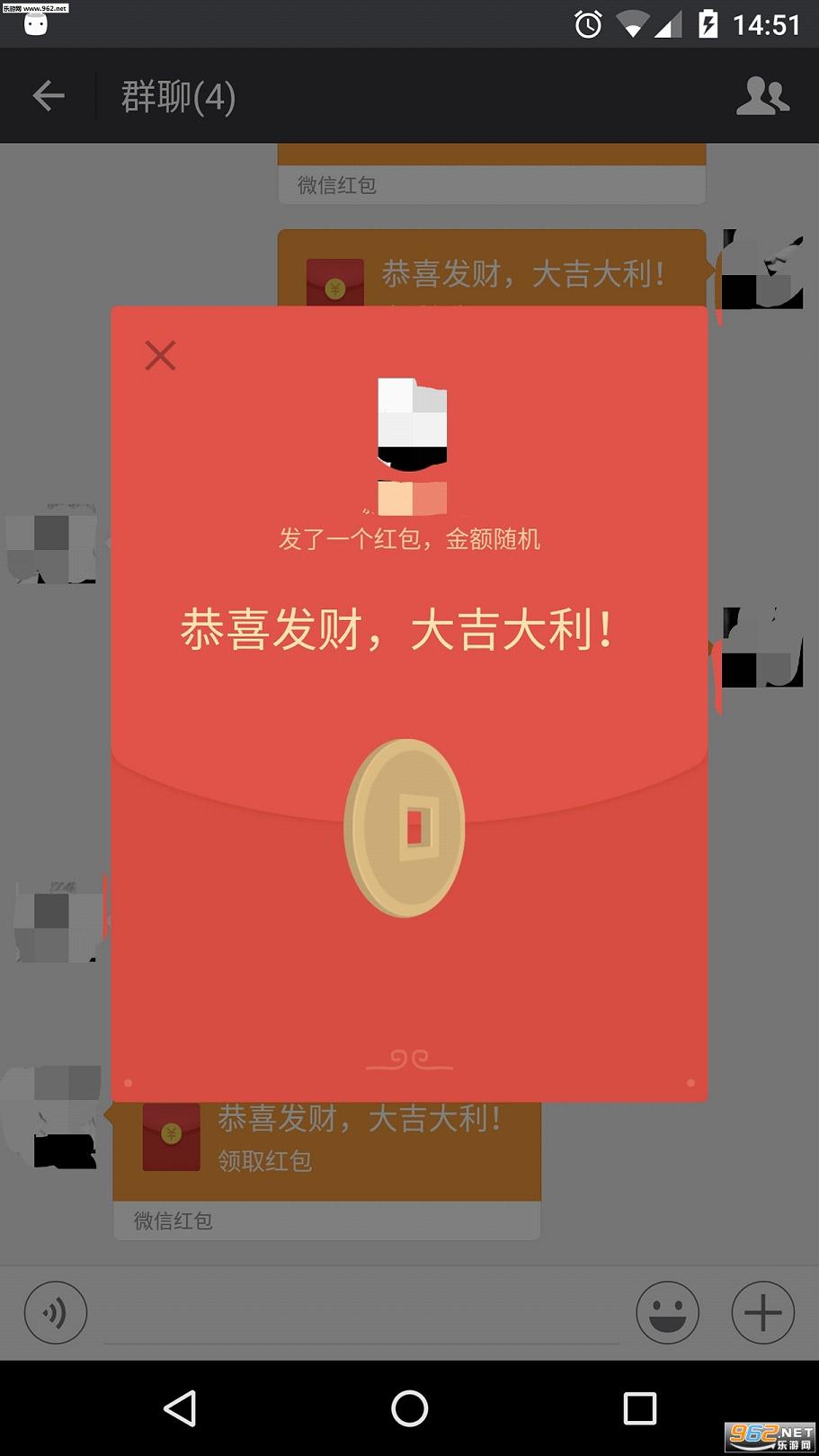 机器人5号抢红包破解版