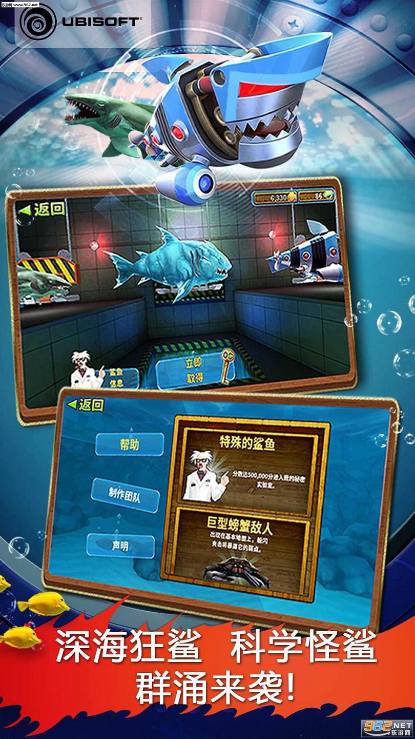 Hungry Shark(IM׿)v1.5.2؈D2