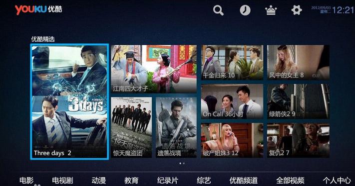 优酷视频网站版_优酷视频网站技术_网站嵌入优酷视频