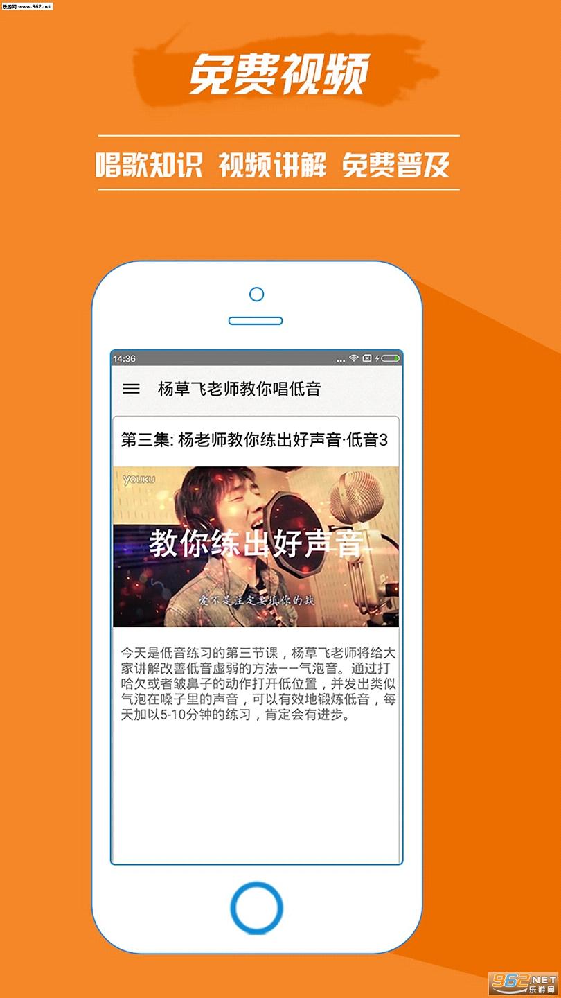 什么app可以免费看会员 20161012173542875970.jpg