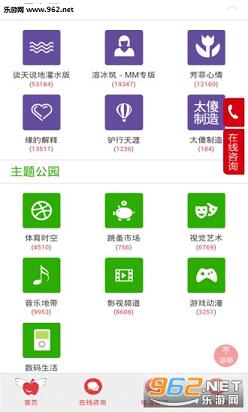 ̫ɵWՓappv3.5.1؈D1