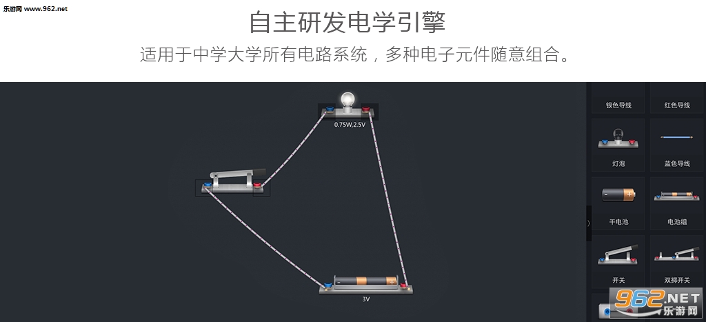 NBѧʵ鰲׿v1.0.1ͼ4