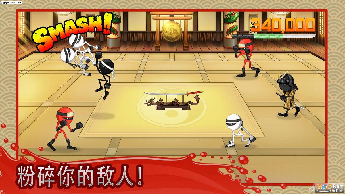 İ(Stickninja Smash)v1.0.0׿؈D3