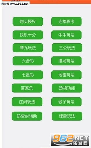 微信假转账软件|微信假转账软件手机版下载v1