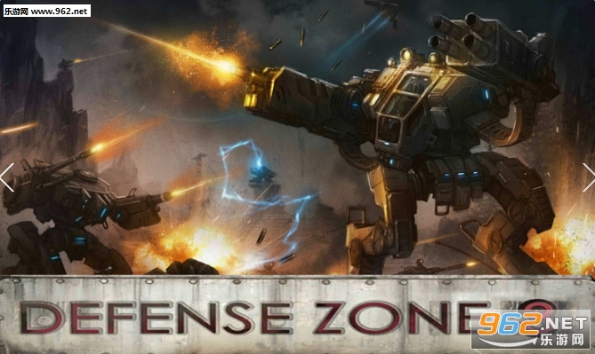 Defense Zone 3(طR3o޽޸İ)v1.1.0؈D2