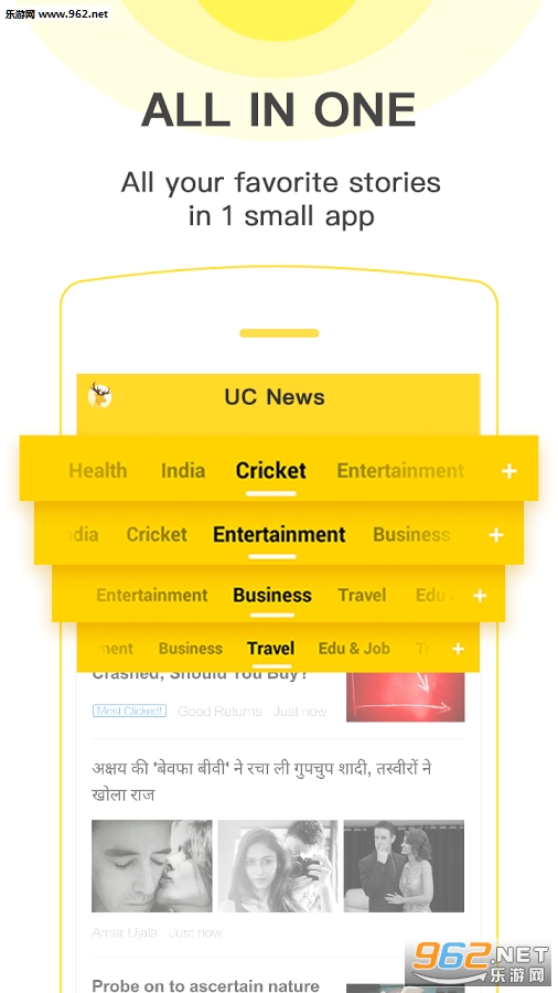 UC Newsʰv1.3.5ͼ1