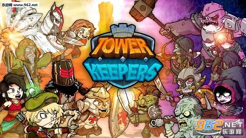 (Tower Keepers)׿v1.2.1ͼ4