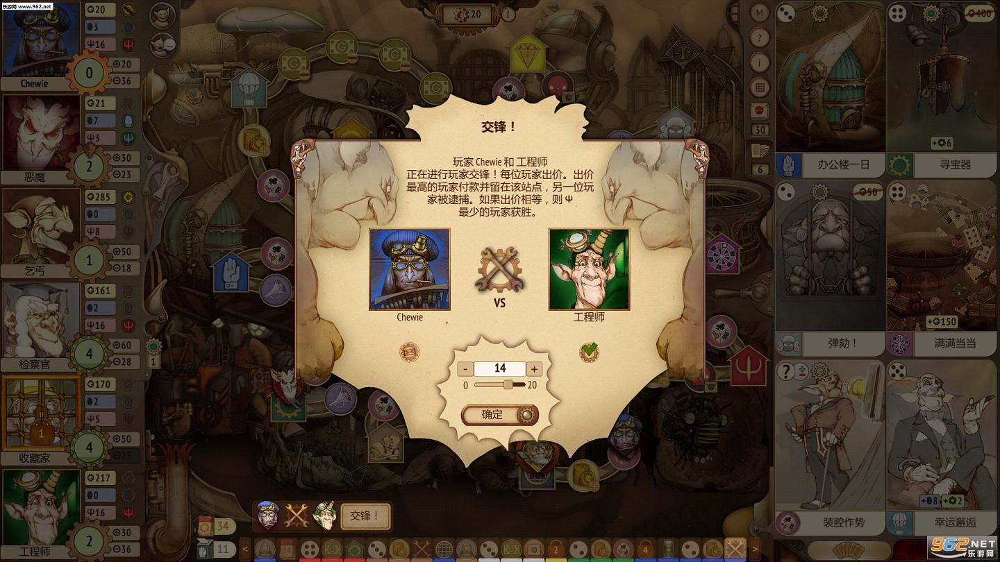 地精公司gremlins Inc 汉化中文版下载 妖精股份公司下载steam破解版 乐游网手机下载站