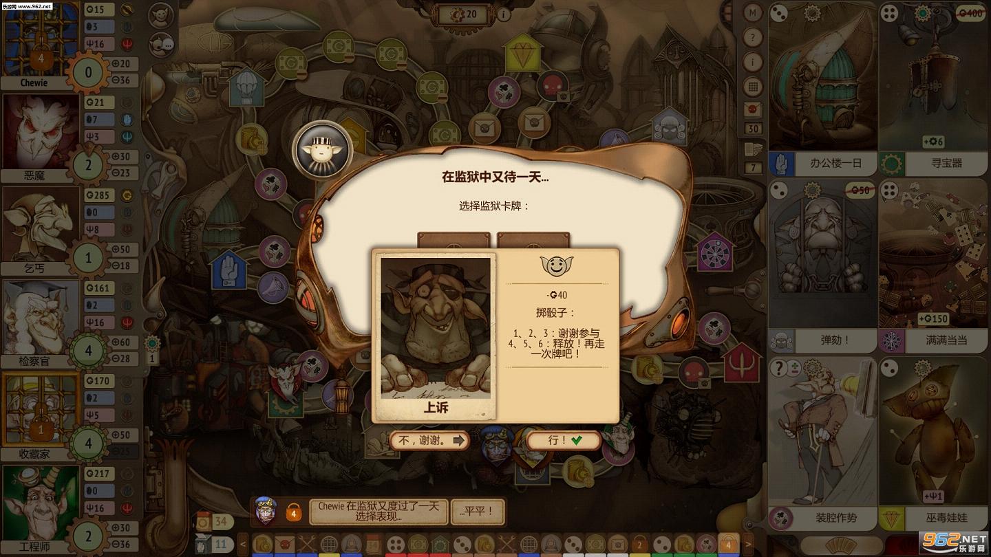 地精公司gremlins Inc 汉化中文版下载 妖精股份公司下载steam破解版 乐游网手机下载站