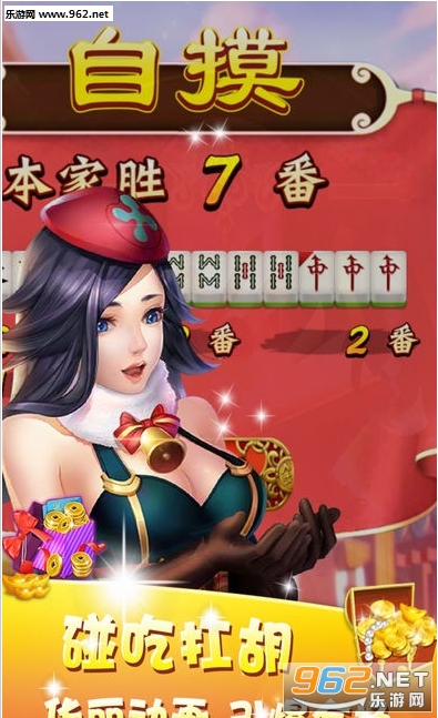 运城贴金麻将下载|运城贴金麻将手机版下载v1