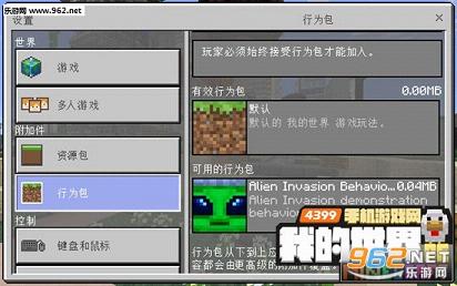 ҵ0.16addonsֲͼ3