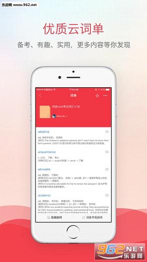 еʵ䰲׿v7.0.2ͼ0