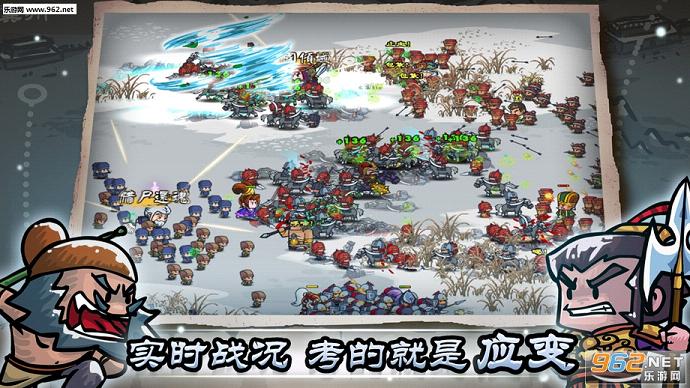 小小军团合战三国单机版|小小军团合战三国单