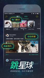 赸APP׿v3.0.6؈D3