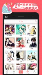 ԪAPP°v3.3.2ͼ3