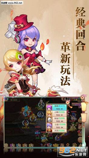 武动乾坤游戏ios破解版