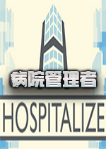 ԺHospitalize