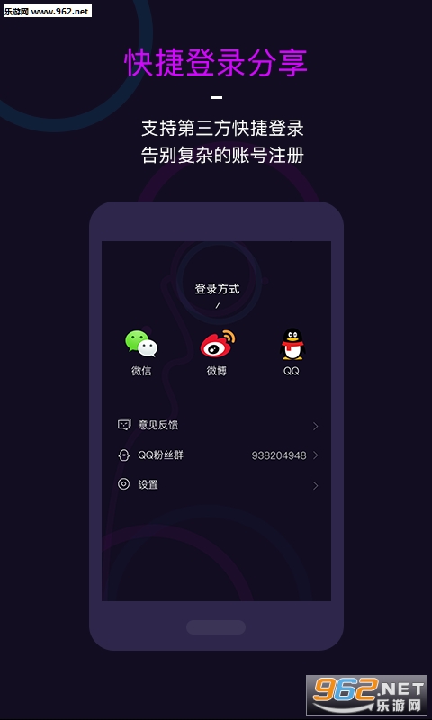 婊情斗图app安卓版下载_乐游网安卓下载