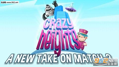 ߵ(Crazy Heights)v1.8؈D3