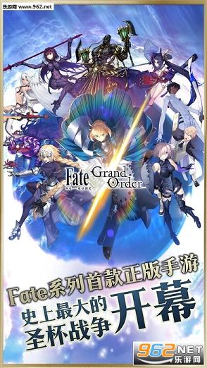 Fate Go׿°v1.8.2ͼ0