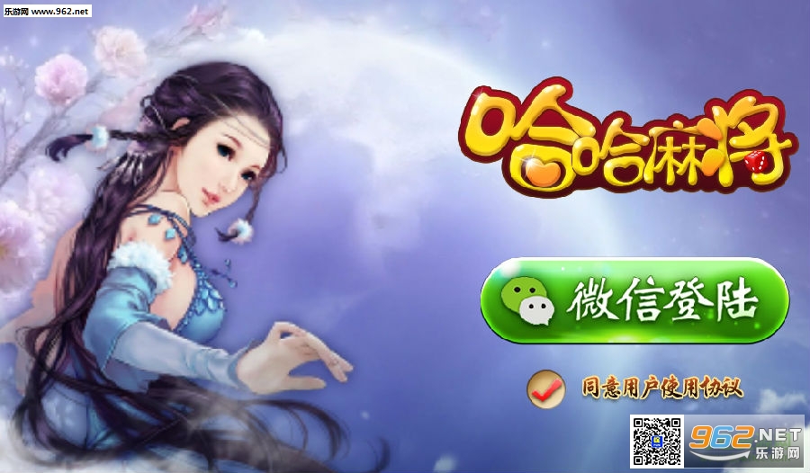 哈哈湖南麻将作弊器|哈哈湖南麻将辅助作弊器