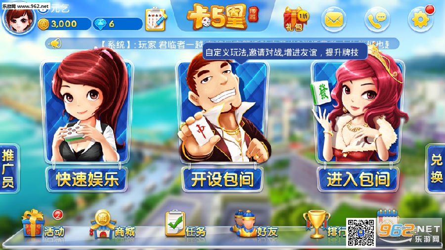 决战卡五星电脑版|决战卡五星pc版下载最新版