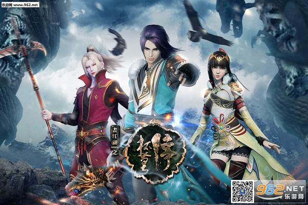 画江湖之杯莫停手游