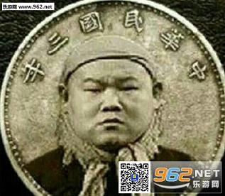 岳云鹏无脸男表情的带表情包李宇春字图片