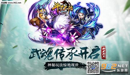 斗罗大陆神界传说百度版重生密纹下载|斗罗大