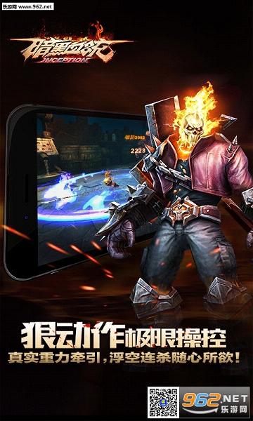 暗黑血统手游,暗黑血统手游关服? 暗黑血统手游,暗黑血统手游关服?