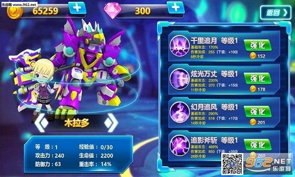 斗龙战士神兵归来6.0.0破解版