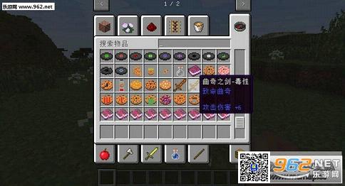 ҵ1.7.2MOD