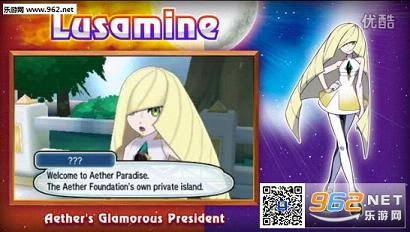 口袋妖怪日月体验版手机版