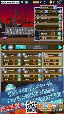 魔法制作你的魔法与龙之少女汉化版