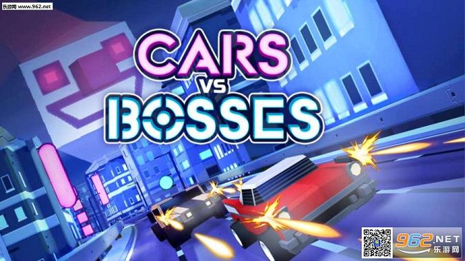 ս(Cars vs Bosses)v1.003ͼ0