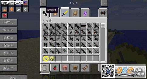 ҵ1.7.10֮bϰ؈D1