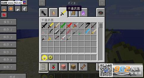 ҵ1.7.10֮bϰ؈D3