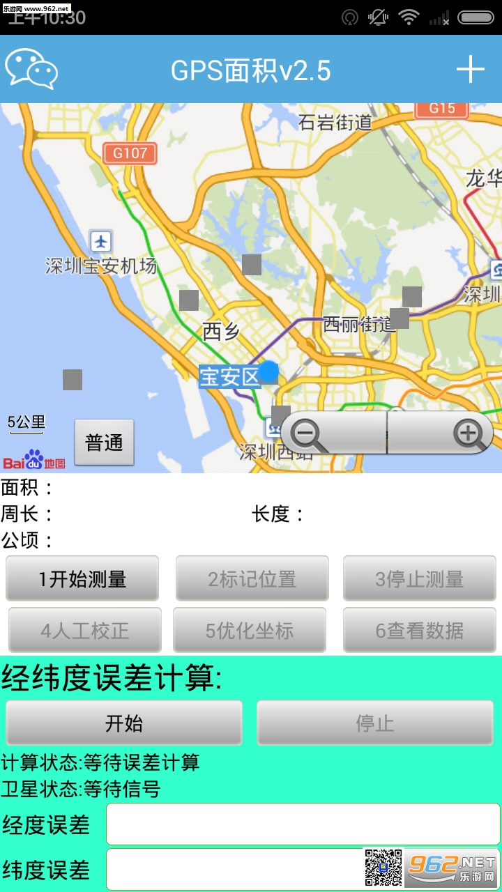 GPSֻͼ1