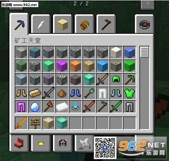 ҵ1.7.10֮ϰͼ3