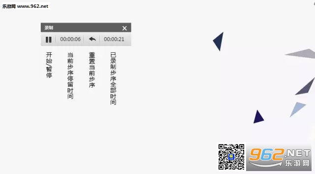 斧子演示官方客户端|斧子演示(AxeSlide)下载v