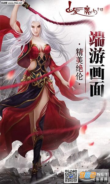 魔女电影下载