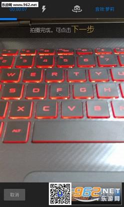 直播变声器安卓版